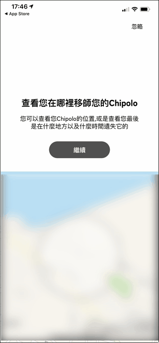 Chipolo 防丟小幫手 開箱 - 28 Chipolo 防丟小幫手 開箱 - 28