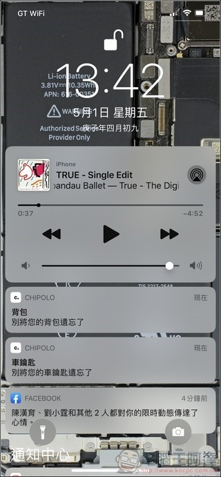 Chipolo 防丟小幫手 開箱 - 31 Chipolo 防丟小幫手 開箱 - 31