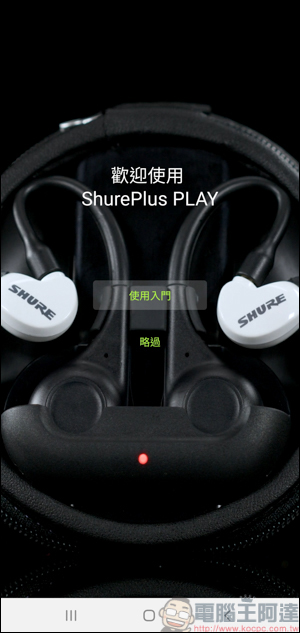 Shure AONIC 50無線降噪頭戴式耳機開箱動耳聽,同場加映AONIC 4 - 電腦王阿達 Shure AONIC 50無線降噪頭戴式耳機開箱動耳聽,同場加映AONIC 4 - 電腦王阿達