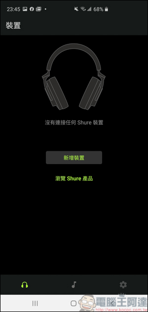 Shure AONIC 50無線降噪頭戴式耳機開箱動耳聽,同場加映AONIC 4 - 電腦王阿達 Shure AONIC 50無線降噪頭戴式耳機開箱動耳聽,同場加映AONIC 4 - 電腦王阿達