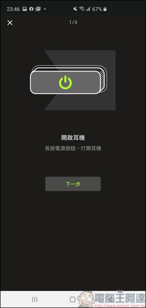 Shure AONIC 50無線降噪頭戴式耳機開箱動耳聽,同場加映AONIC 4 - 電腦王阿達 Shure AONIC 50無線降噪頭戴式耳機開箱動耳聽,同場加映AONIC 4 - 電腦王阿達
