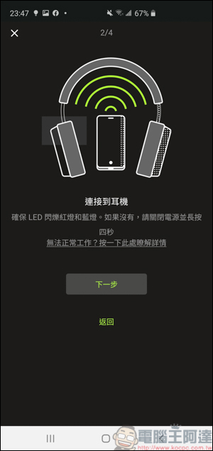 Shure AONIC 50無線降噪頭戴式耳機開箱動耳聽,同場加映AONIC 4 - 電腦王阿達 Shure AONIC 50無線降噪頭戴式耳機開箱動耳聽,同場加映AONIC 4 - 電腦王阿達