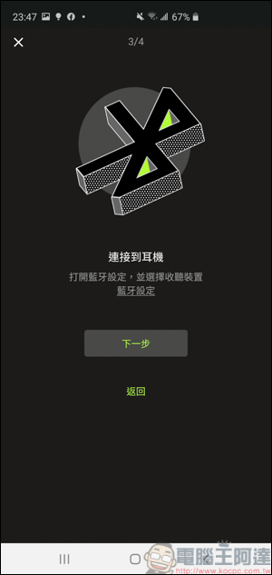 Shure AONIC 50無線降噪頭戴式耳機開箱動耳聽,同場加映AONIC 4 - 電腦王阿達 Shure AONIC 50無線降噪頭戴式耳機開箱動耳聽,同場加映AONIC 4 - 電腦王阿達