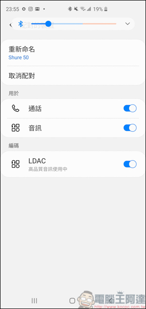 Shure AONIC 50無線降噪頭戴式耳機開箱動耳聽,同場加映AONIC 4 - 電腦王阿達 Shure AONIC 50無線降噪頭戴式耳機開箱動耳聽,同場加映AONIC 4 - 電腦王阿達