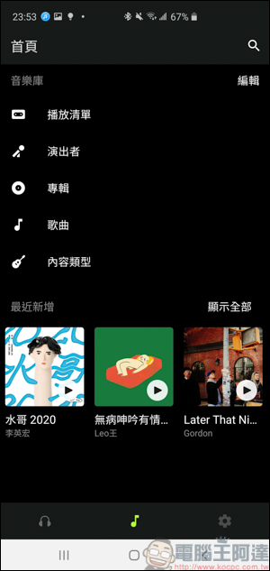 Shure AONIC 50無線降噪頭戴式耳機開箱動耳聽,同場加映AONIC 4 - 電腦王阿達 Shure AONIC 50無線降噪頭戴式耳機開箱動耳聽,同場加映AONIC 4 - 電腦王阿達
