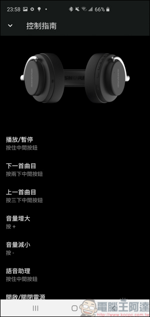 Shure AONIC 50無線降噪頭戴式耳機開箱動耳聽,同場加映AONIC 4 - 電腦王阿達 Shure AONIC 50無線降噪頭戴式耳機開箱動耳聽,同場加映AONIC 4 - 電腦王阿達