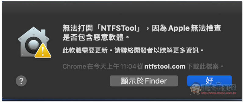 NTFSTool 讓 Mac 也能讀寫 NTFS 格式隨身碟、隨身硬碟的免費工具 - 電腦王阿達 NTFSTool 讓 Mac 也能讀寫 NTFS 格式隨身碟、隨身硬碟的免費工具 - 電腦王阿達