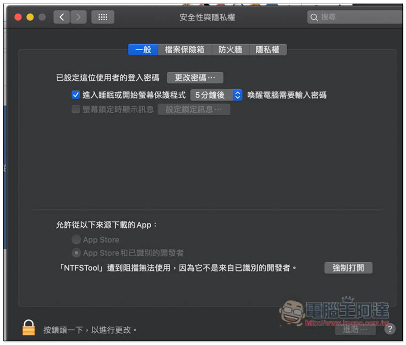 NTFSTool 讓 Mac 也能讀寫 NTFS 格式隨身碟、隨身硬碟的免費工具 - 電腦王阿達 NTFSTool 讓 Mac 也能讀寫 NTFS 格式隨身碟、隨身硬碟的免費工具 - 電腦王阿達