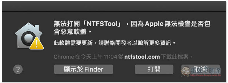 NTFSTool 讓 Mac 也能讀寫 NTFS 格式隨身碟、隨身硬碟的免費工具 - 電腦王阿達 NTFSTool 讓 Mac 也能讀寫 NTFS 格式隨身碟、隨身硬碟的免費工具 - 電腦王阿達