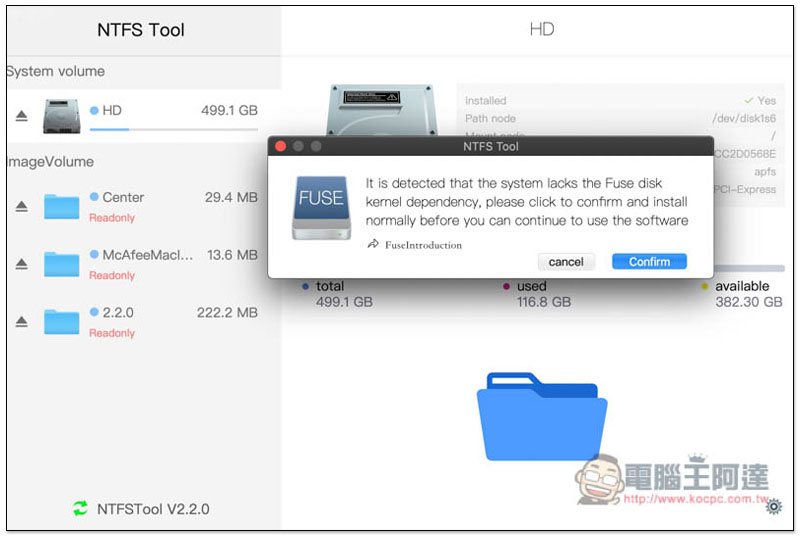 NTFSTool 讓 Mac 也能讀寫 NTFS 格式隨身碟、隨身硬碟的免費工具 - 電腦王阿達 NTFSTool 讓 Mac 也能讀寫 NTFS 格式隨身碟、隨身硬碟的免費工具 - 電腦王阿達