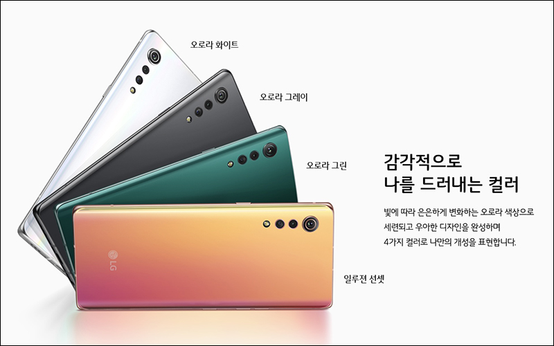 LG Velvet 正式發表:搭載高通 S765 5G 處理器、48MP 水滴三鏡頭主相機的中階 5G 手機 - 電腦王阿達 LG Velvet 正式發表:搭載高通 S765 5G 處理器、48MP 水滴三鏡頭主相機的中階 5G 手機 - 電腦王阿達