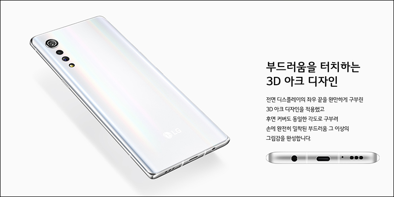 LG Velvet 正式發表:搭載高通 S765 5G 處理器、48MP 水滴三鏡頭主相機的中階 5G 手機 - 電腦王阿達 LG Velvet 正式發表:搭載高通 S765 5G 處理器、48MP 水滴三鏡頭主相機的中階 5G 手機 - 電腦王阿達