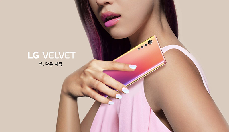 LG Velvet 正式發表:搭載高通 S765 5G 處理器、48MP 水滴三鏡頭主相機的中階 5G 手機 - 電腦王阿達 LG Velvet 正式發表:搭載高通 S765 5G 處理器、48MP 水滴三鏡頭主相機的中階 5G 手機 - 電腦王阿達