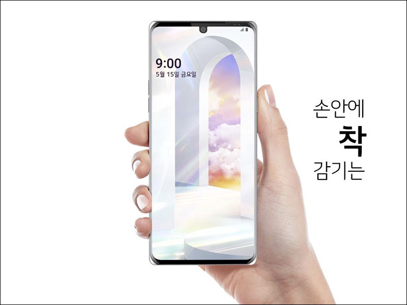 LG Velvet 正式發表:搭載高通 S765 5G 處理器、48MP 水滴三鏡頭主相機的中階 5G 手機 - 電腦王阿達 LG Velvet 正式發表:搭載高通 S765 5G 處理器、48MP 水滴三鏡頭主相機的中階 5G 手機 - 電腦王阿達