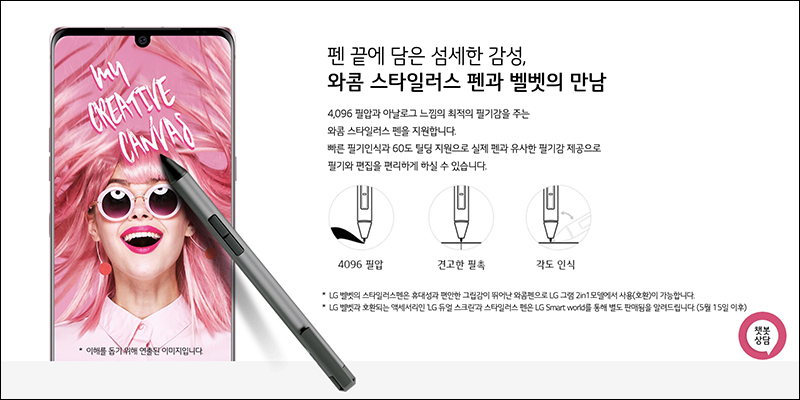 LG Velvet 正式發表:搭載高通 S765 5G 處理器、48MP 水滴三鏡頭主相機的中階 5G 手機 - 電腦王阿達 LG Velvet 正式發表:搭載高通 S765 5G 處理器、48MP 水滴三鏡頭主相機的中階 5G 手機 - 電腦王阿達