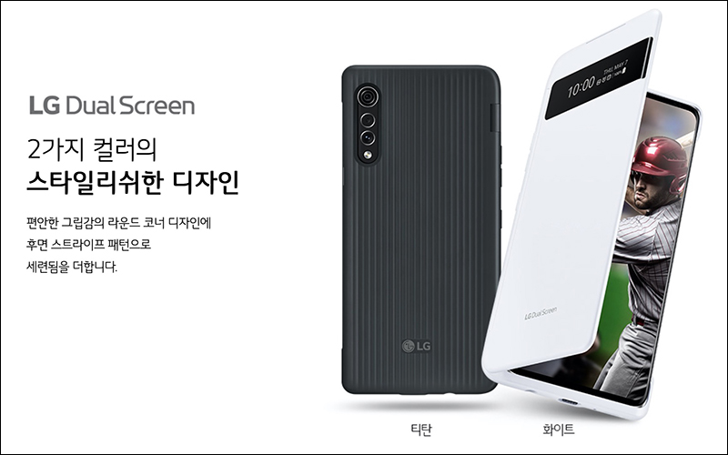LG Velvet 正式發表:搭載高通 S765 5G 處理器、48MP 水滴三鏡頭主相機的中階 5G 手機 - 電腦王阿達 LG Velvet 正式發表:搭載高通 S765 5G 處理器、48MP 水滴三鏡頭主相機的中階 5G 手機 - 電腦王阿達