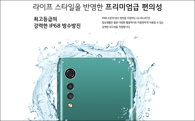 LG Velvet 正式發表:搭載高通 S765 5G 處理器、48MP 水滴三鏡頭主相機的中階 5G 手機 - 電腦王阿達 LG Velvet 正式發表:搭載高通 S765 5G 處理器、48MP 水滴三鏡頭主相機的中階 5G 手機 - 電腦王阿達
