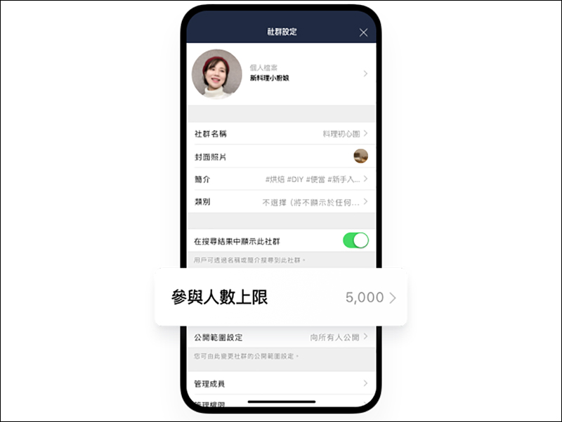 LINE 官方預告將推「LINE社群」功能,相關功能搶先看! - 電腦王阿達 LINE 官方預告將推「LINE社群」功能,相關功能搶先看! - 電腦王阿達