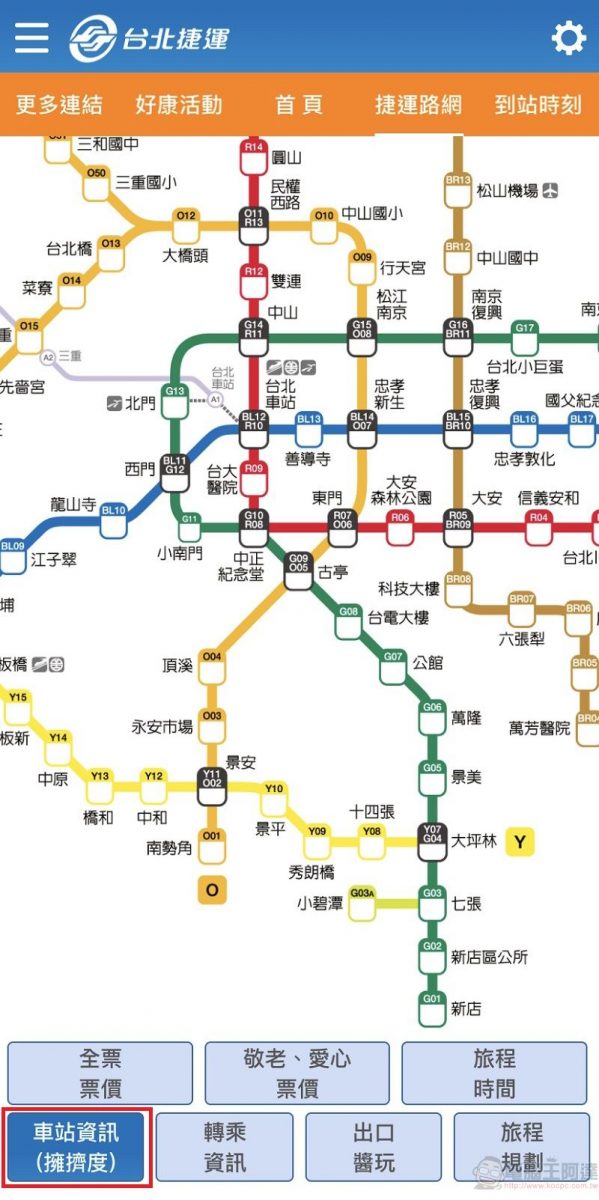 北捷於板南線試辦「車廂擁擠度即時告知功能」可透過App及月臺電視確認人潮狀況 - 電腦王阿達 北捷於板南線試辦「車廂擁擠度即時告知功能」可透過App及月臺電視確認人潮狀況 - 電腦王阿達