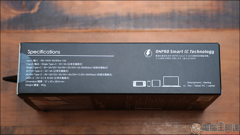 ONPRO UC-PD60W 3 孔萬國急速 USB 充電器開箱:支援 PD 60W 快充,可充筆電、Switch 等裝置,附多國轉接插頭,出國旅行充電更便利! - 電腦王阿達 ONPRO UC-PD60W 3 孔萬國急速 USB 充電器開箱:支援 PD 60W 快充,可充筆電、Switch 等裝置,附多國轉接插頭,出國旅行充電更便利! - 電腦王阿達