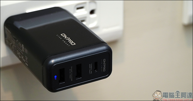 ONPRO UC-PD60W 3 孔萬國急速 USB 充電器開箱:支援 PD 60W 快充,可充筆電、Switch 等裝置,附多國轉接插頭,出國旅行充電更便利! - 電腦王阿達 ONPRO UC-PD60W 3 孔萬國急速 USB 充電器開箱:支援 PD 60W 快充,可充筆電、Switch 等裝置,附多國轉接插頭,出國旅行充電更便利! - 電腦王阿達