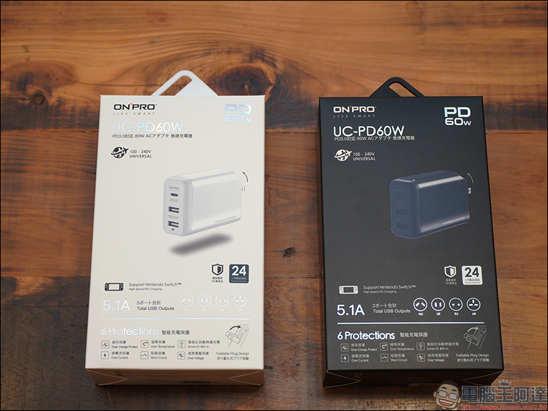 ONPRO UC-PD60W 3 孔萬國急速 USB 充電器開箱:支援 PD 60W 快充,可充筆電、Switch 等裝置,附多國轉接插頭,出國旅行充電更便利! - 電腦王阿達 ONPRO UC-PD60W 3 孔萬國急速 USB 充電器開箱:支援 PD 60W 快充,可充筆電、Switch 等裝置,附多國轉接插頭,出國旅行充電更便利! - 電腦王阿達