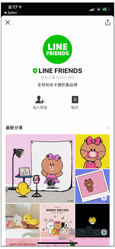 LINE FRIENDS 超實用動態貼圖限免下載！（內含其他 5 款免費 LINE 貼圖活動） - 電腦王阿達