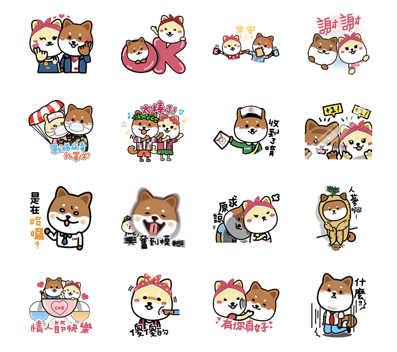 LINE FRIENDS 超實用動態貼圖限免下載!(內含其他 5 款免費 LINE 貼圖活動) - 電腦王阿達 LINE FRIENDS 超實用動態貼圖限免下載!(內含其他 5 款免費 LINE 貼圖活動) - 電腦王阿達