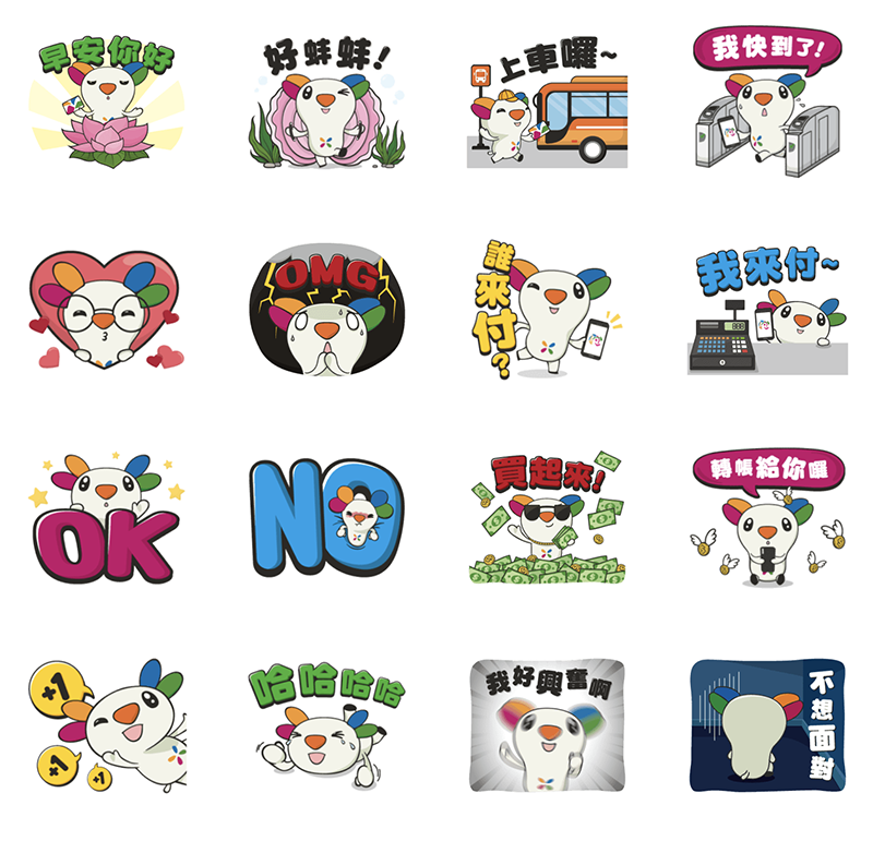 LINE FRIENDS 超實用動態貼圖限免下載!(內含其他 5 款免費 LINE 貼圖活動) - 電腦王阿達 LINE FRIENDS 超實用動態貼圖限免下載!(內含其他 5 款免費 LINE 貼圖活動) - 電腦王阿達