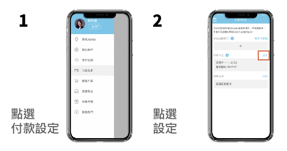 WeMo Scooter 共享機車可以用 Apple Pay 支付了!(怎麼設定看這啦!) - 電腦王阿達 WeMo Scooter 共享機車可以用 Apple Pay 支付了!(怎麼設定看這啦!) - 電腦王阿達