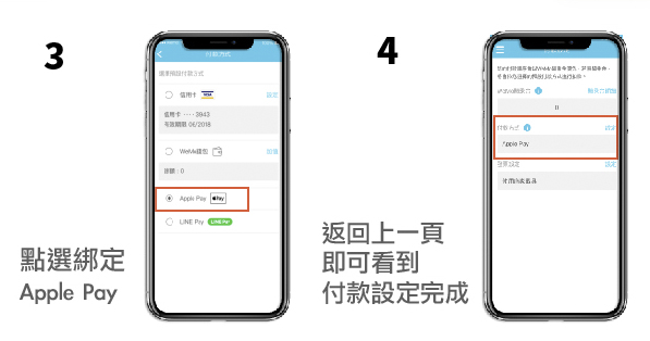 WeMo Scooter 共享機車可以用 Apple Pay 支付了!(怎麼設定看這啦!) - 電腦王阿達 WeMo Scooter 共享機車可以用 Apple Pay 支付了!(怎麼設定看這啦!) - 電腦王阿達