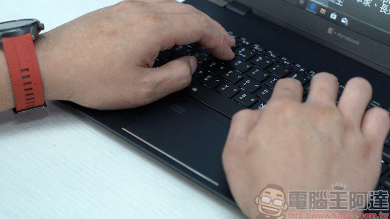 Dynabook PORTEGE X30L-G 開箱評測,日本設計軍規級極輕量筆電 - 電腦王阿達 Dynabook PORTEGE X30L-G 開箱評測,日本設計軍規級極輕量筆電 - 電腦王阿達