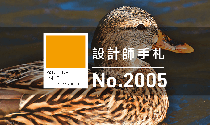 打包2020【六十款】適合創作者的免費素材圖庫及線上工具懶人包 - 電腦王阿達 設計師手札-看板圖-2005-D