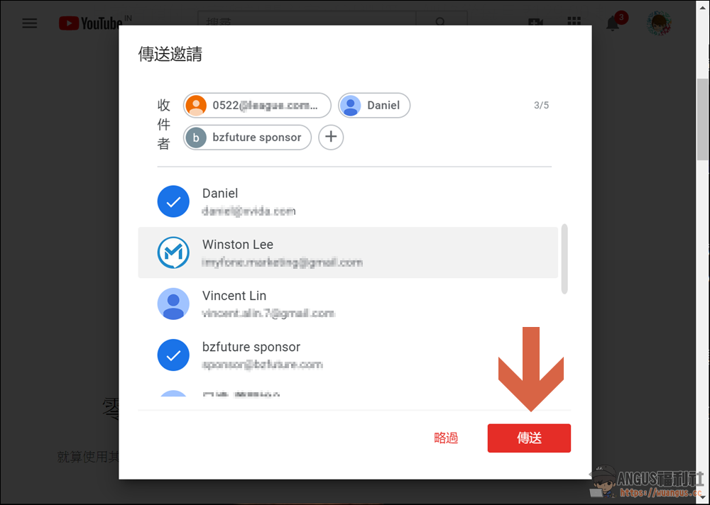跨區印度註冊 Youtube Premium 家庭方案每個人只要台幣 12 元/月 - 電腦王阿達 跨區印度註冊 Youtube Premium 家庭方案每個人只要台幣 12 元/月 - 電腦王阿達
