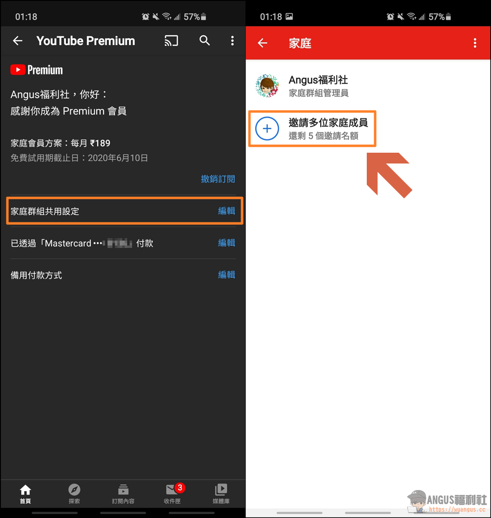 跨區印度註冊 Youtube Premium 家庭方案每個人只要台幣 12 元/月 - 電腦王阿達 跨區印度註冊 Youtube Premium 家庭方案每個人只要台幣 12 元/月 - 電腦王阿達