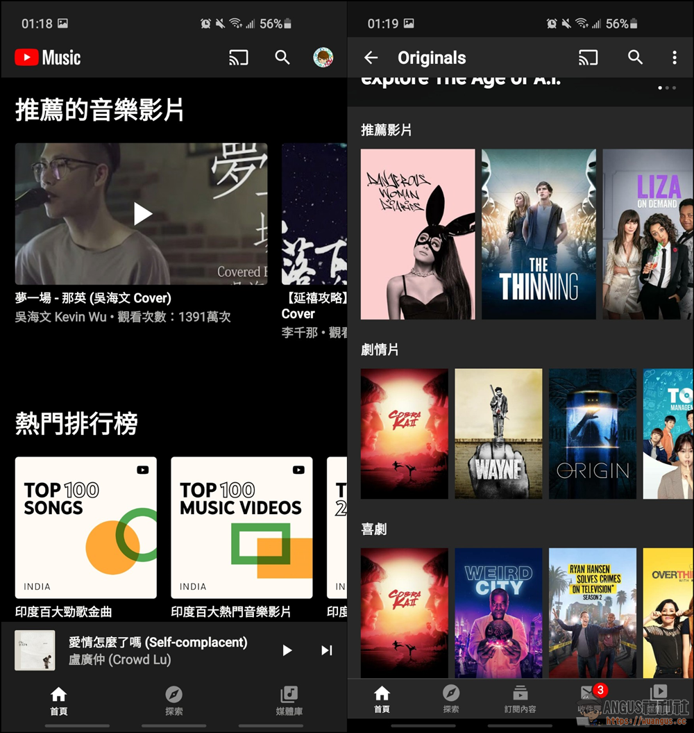 跨區印度註冊 Youtube Premium 家庭方案每個人只要台幣 12 元/月 - 電腦王阿達 跨區印度註冊 Youtube Premium 家庭方案每個人只要台幣 12 元/月 - 電腦王阿達