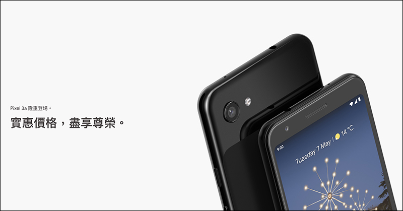 Google Pixel 3a 官網釋出降價 3,500 元限時優惠,只要 11,000 元就能入手 - 電腦王阿達 Google Pixel 3a 官網釋出降價 3,500 元限時優惠,只要 11,000 元就能入手 - 電腦王阿達