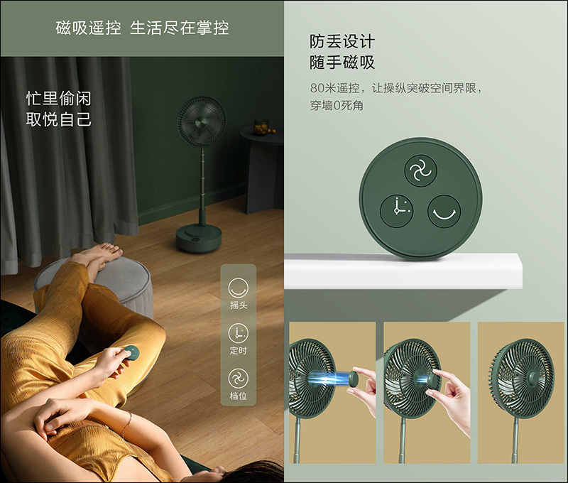 小米有品推出「愛登加濕收納淨化扇」,支援角度調整、內建水霧加濕噴頭、支援長效無線使用 - 電腦王阿達 小米有品推出「愛登加濕收納淨化扇」,支援角度調整、內建水霧加濕噴頭、支援長效無線使用 - 電腦王阿達