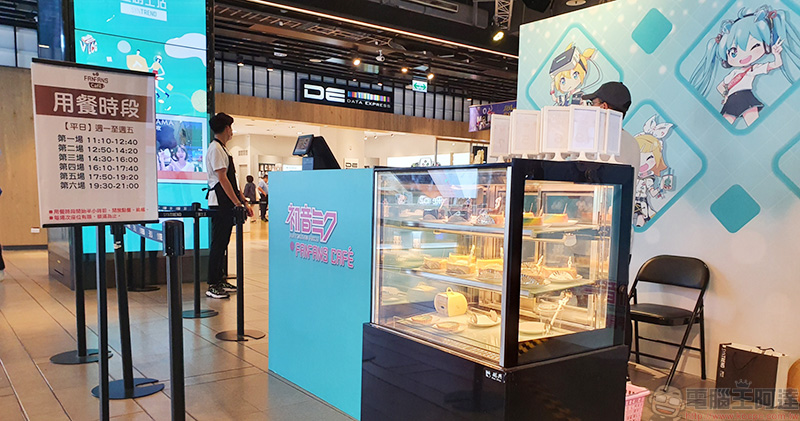 超人氣歌姬《初音未來》快閃店降臨三創,主題餐廳同步登場 - 電腦王阿達 超人氣歌姬《初音未來》快閃店降臨三創,主題餐廳同步登場 - 電腦王阿達