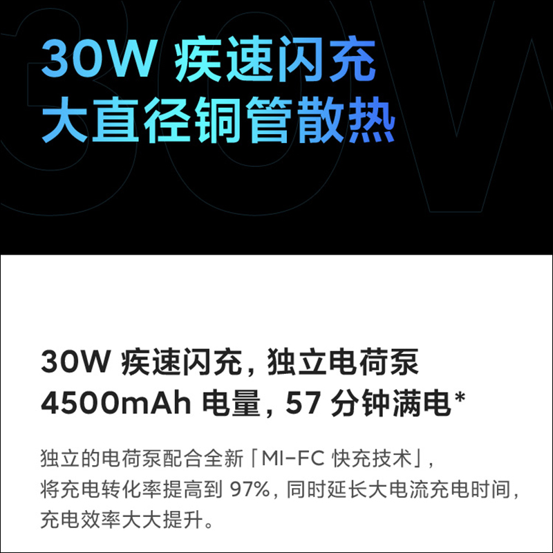 紅米 Redmi K30 5G 極速版發表,首款搭載高通 S768G 處理器 - 電腦王阿達 紅米 Redmi K30 5G 極速版發表,首款搭載高通 S768G 處理器 - 電腦王阿達