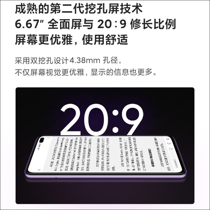 紅米 Redmi K30 5G 極速版發表,首款搭載高通 S768G 處理器 - 電腦王阿達 紅米 Redmi K30 5G 極速版發表,首款搭載高通 S768G 處理器 - 電腦王阿達