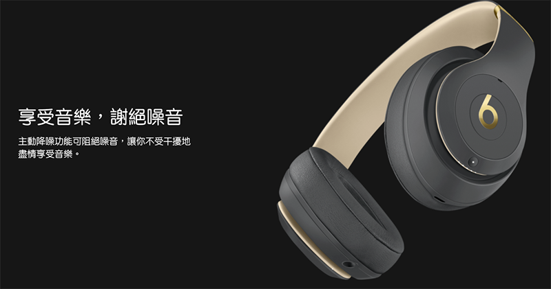 超越 Pro?傳 AirPods Studio 耳罩式耳機將可偵測「頸掛」且不用分左右 - 電腦王阿達 超越 Pro?傳 AirPods Studio 耳罩式耳機將可偵測「頸掛」且不用分左右 - 電腦王阿達