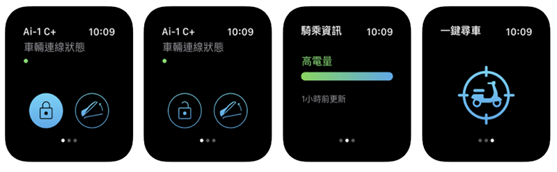 宏佳騰 Ai-1 首次車輛更新降臨 :靜音模式、Apple Watch 遙控讓 CROXERA 更炫又實用! - 電腦王阿達 宏佳騰 Ai-1 首次車輛更新降臨 :靜音模式、Apple Watch 遙控讓 CROXERA 更炫又實用! - 電腦王阿達