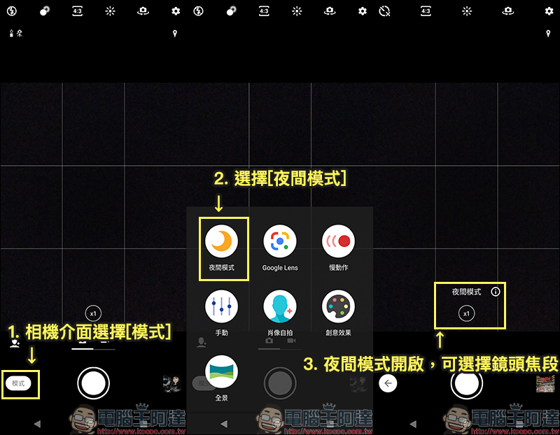 Xperia 10 II 開箱、評測、動手玩:21:9 OLED 寬螢幕、三鏡頭相機,具備防水功能更親民! - 電腦王阿達 Xperia 10 II 開箱、評測、動手玩:21:9 OLED 寬螢幕、三鏡頭相機,具備防水功能更親民! - 電腦王阿達
