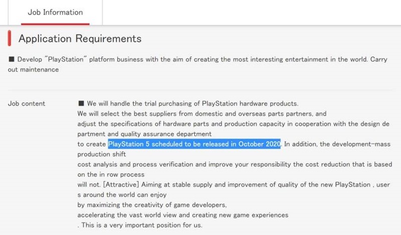 ps5-release-date-leak-1 ps5-release-date-leak-1