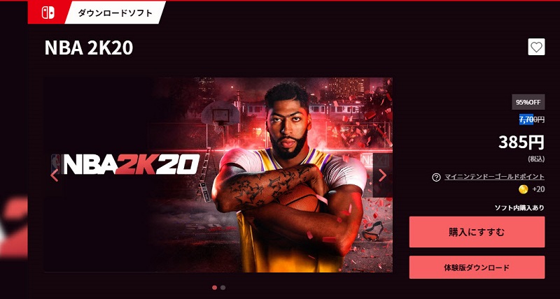 《NBA 2K20》於PS 及XBOX ONE 提供低於1折優惠 最低89元就能入手 - 電腦王阿達