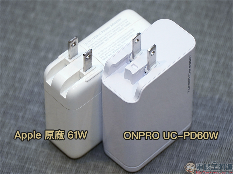 ONPRO UC-PD60W 3 孔萬國急速 USB 充電器開箱:支援 PD 60W 快充,可充筆電、Switch 等裝置,附多國轉接插頭,出國旅行充電更便利! - 電腦王阿達 ONPRO UC-PD60W 3 孔萬國急速 USB 充電器開箱:支援 PD 60W 快充,可充筆電、Switch 等裝置,附多國轉接插頭,出國旅行充電更便利! - 電腦王阿達