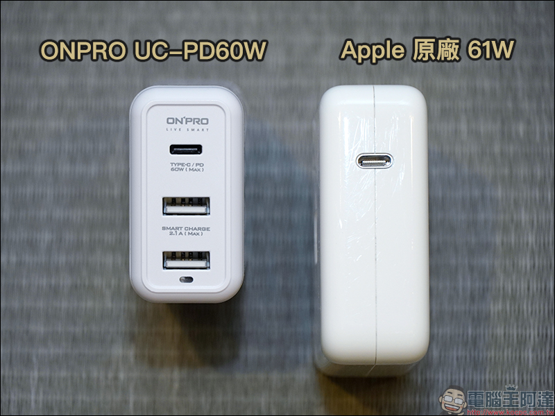 ONPRO UC-PD60W 3 孔萬國急速 USB 充電器開箱:支援 PD 60W 快充,可充筆電、Switch 等裝置,附多國轉接插頭,出國旅行充電更便利! - 電腦王阿達 ONPRO UC-PD60W 3 孔萬國急速 USB 充電器開箱:支援 PD 60W 快充,可充筆電、Switch 等裝置,附多國轉接插頭,出國旅行充電更便利! - 電腦王阿達