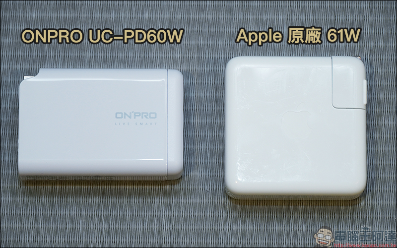 ONPRO UC-PD60W 3 孔萬國急速 USB 充電器開箱:支援 PD 60W 快充,可充筆電、Switch 等裝置,附多國轉接插頭,出國旅行充電更便利! - 電腦王阿達 ONPRO UC-PD60W 3 孔萬國急速 USB 充電器開箱:支援 PD 60W 快充,可充筆電、Switch 等裝置,附多國轉接插頭,出國旅行充電更便利! - 電腦王阿達