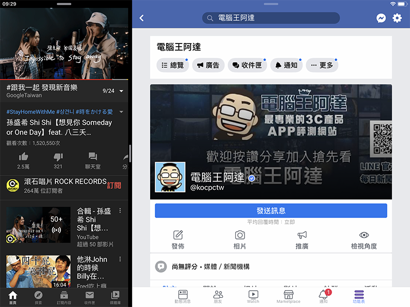 《 漫威鋼鐵人 VR 》將在 7/3 正式推出,快準備好你的 PS VR! - 電腦王阿達 《 漫威鋼鐵人 VR 》將在 7/3 正式推出,快準備好你的 PS VR! - 電腦王阿達
